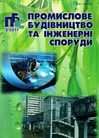 Завантажити