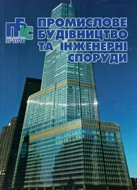 Завантажити