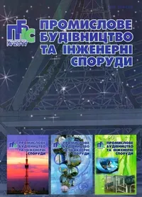 Завантажити