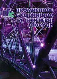 Завантажити