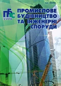 Завантажити