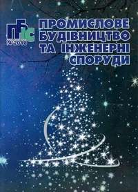 Завантажити