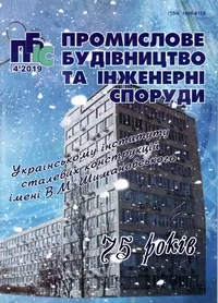 Завантажити