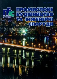 Завантажити
