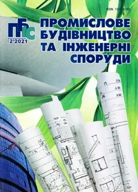 Завантажити