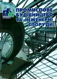 Завантажити