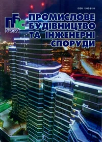 Завантажити