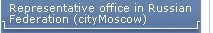 Representative office in Russian Federation (cityMoscow)