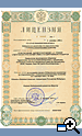 License granted by the Federal Agency on Construction and Residential-Public Utilities № ГС-1-77-01-26-0-9909213034- 027885-2 dated on 03.10.2006.