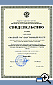 The permission granted by Federal State Office State Registration Chamber attached to Ministry of Justice of Russian Federation № 15659 dated on 10.07.2006.