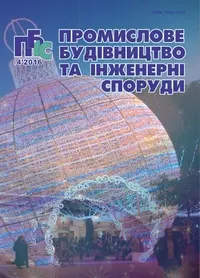 Завантажити