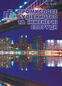 Завантажити
