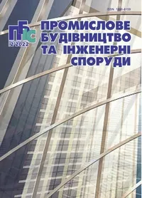 Завантажити