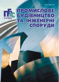 Завантажити