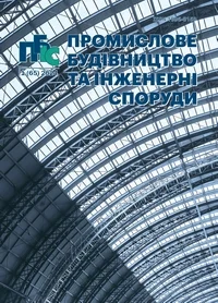 Завантажити