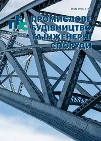 Завантажити