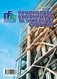 Завантажити