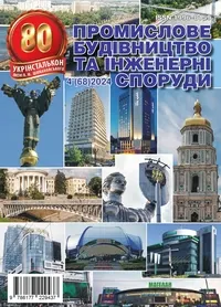 Завантажити