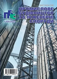 Завантажити