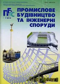 Завантажити