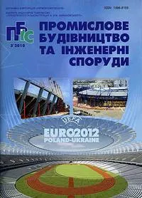 Завантажити