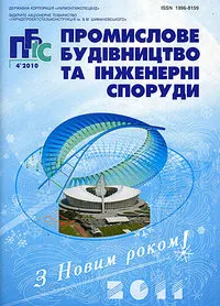 Завантажити