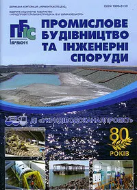 Завантажити