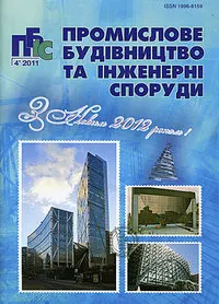 Завантажити