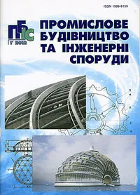 Завантажити