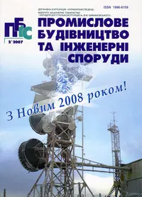 Завантажити