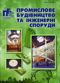 Завантажити