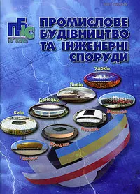 Завантажити
