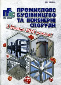 Завантажити