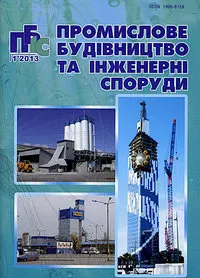 Завантажити