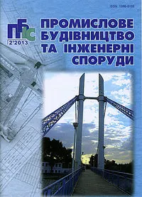 Завантажити