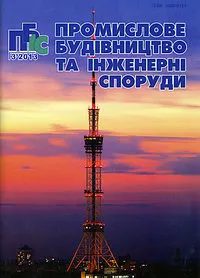 Завантажити