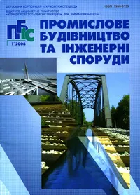 Завантажити
