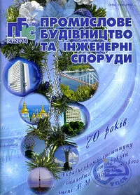 Завантажити