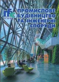 Завантажити