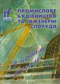 Завантажити