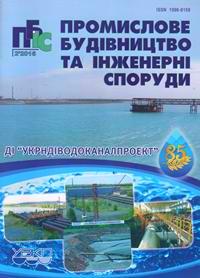 Завантажити