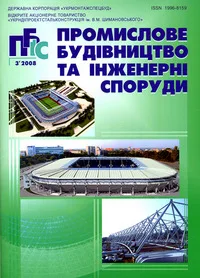 Завантажити