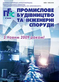 Завантажити