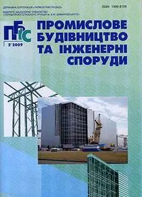 Завантажити