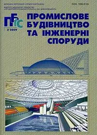 Завантажити