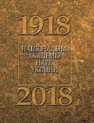 Обложка 1