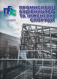 Завантажити