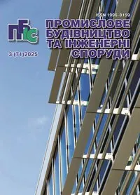 Завантажити