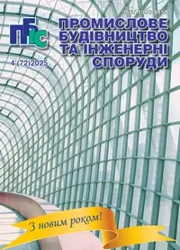 Завантажити