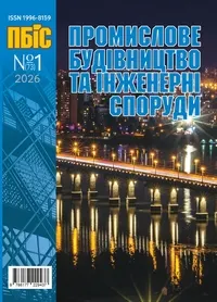 Завантажити